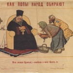 Советский антирелигиозный плакат 20-х годов