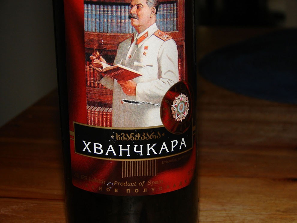 Грузинское вино