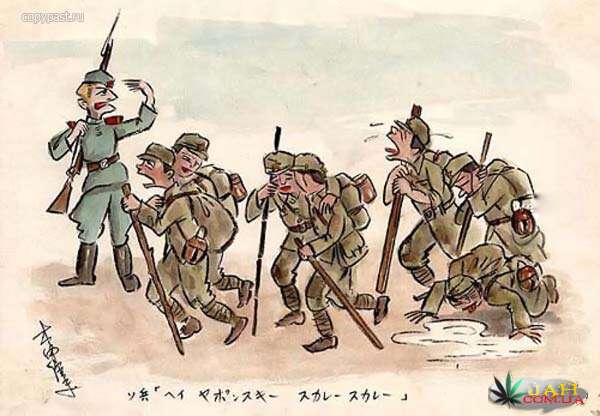 Дневник пленного японца