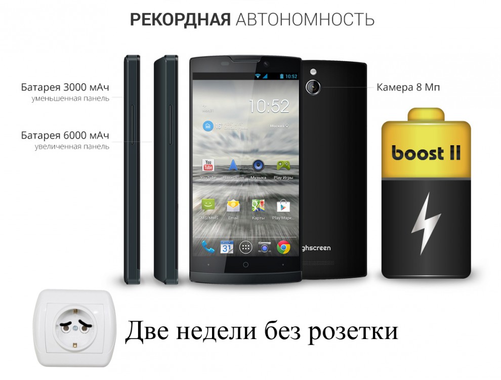 Смартфон на Android