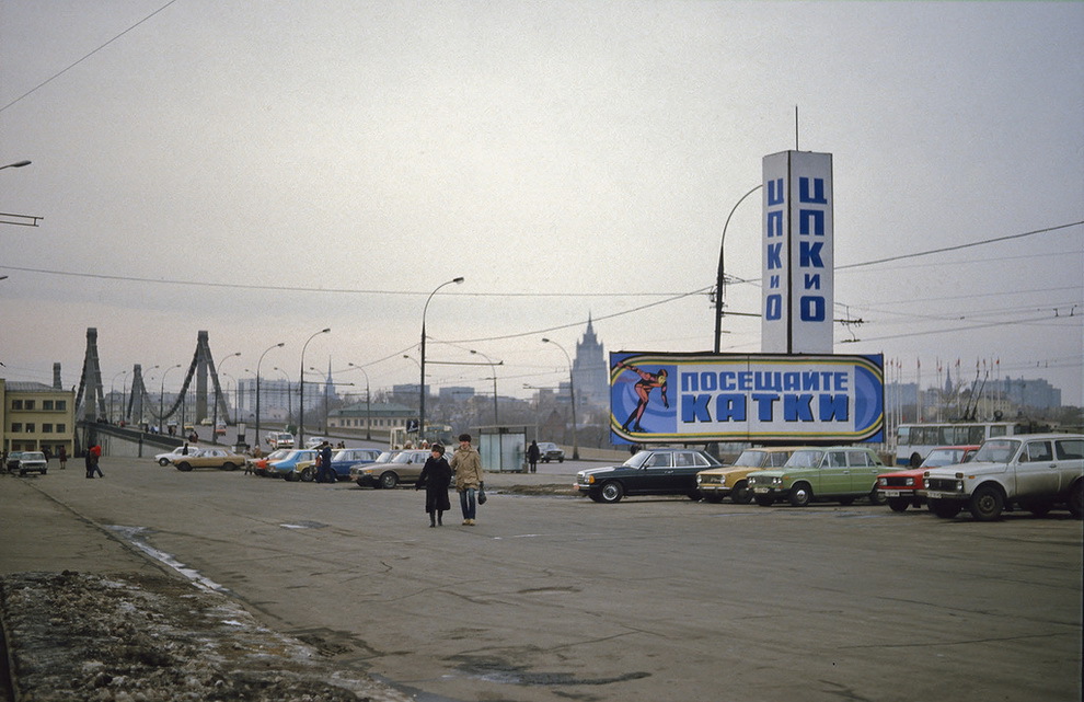 Москва 30 лет назад
