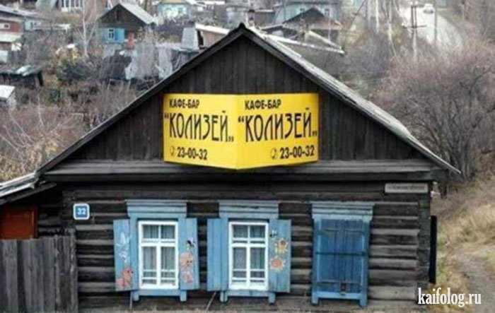 жизнь в русской деревне