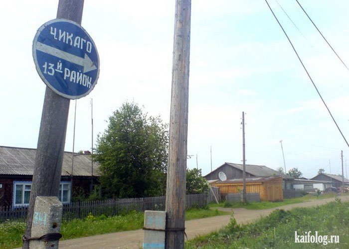 жизнь в русской деревне