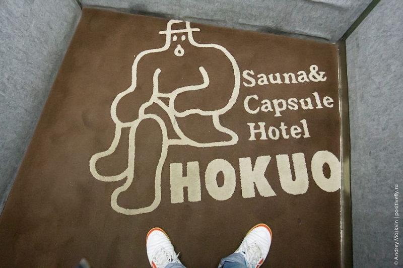 японская гостиница с капсулами