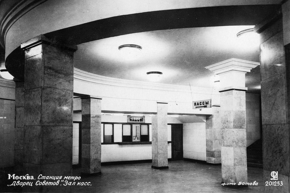Московское метро в 1935