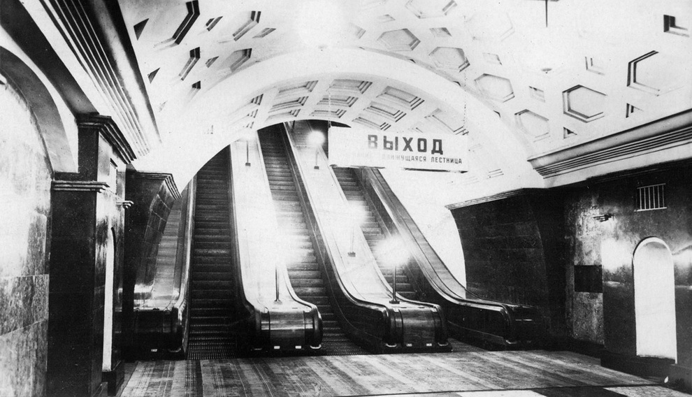 Московское метро в 1935