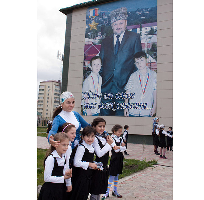 чеченские дети