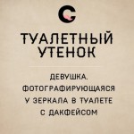 Современный русский язык интернет-пользователей 