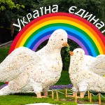 В Киеве прошла выставка цветов “Единая Украина”