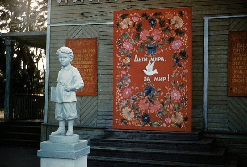 СССР в 1958 году