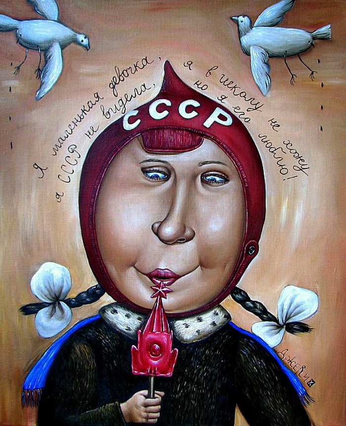 СССР на картинах Анжелы Джерих