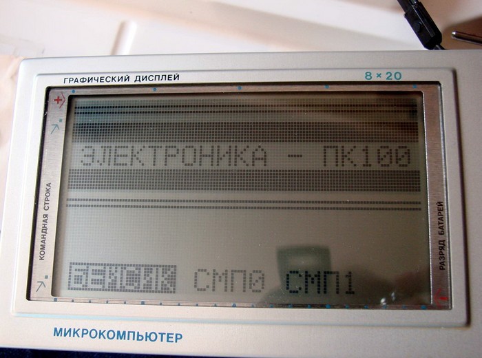 Современная техника в СССР