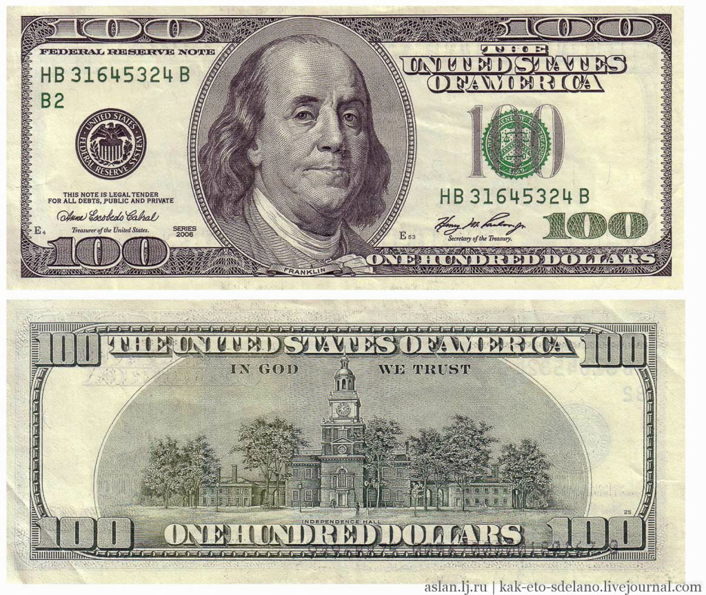 Доллары