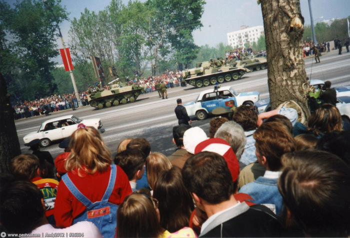 Москва в 1995 году