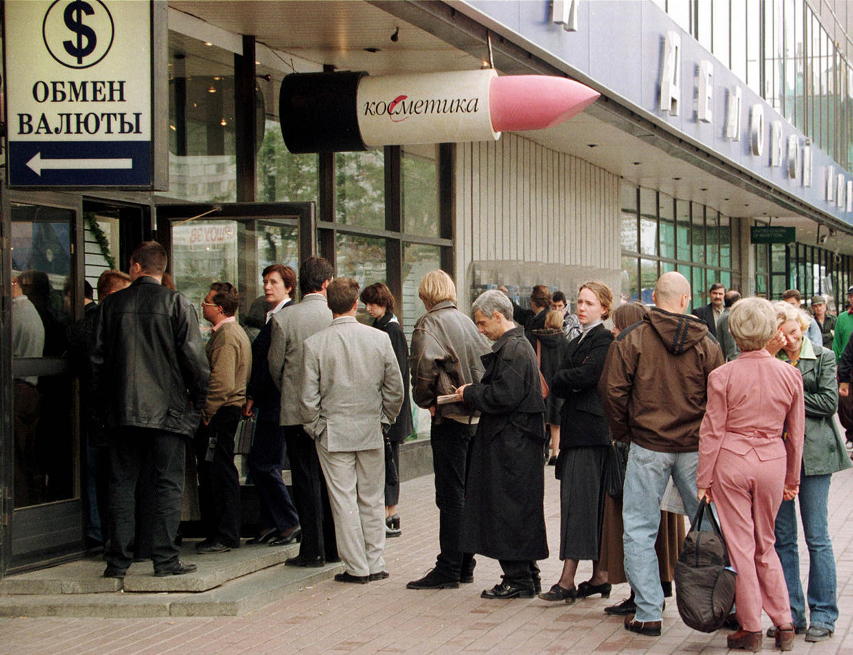Как россияне переживали экономический кризис 1998 года