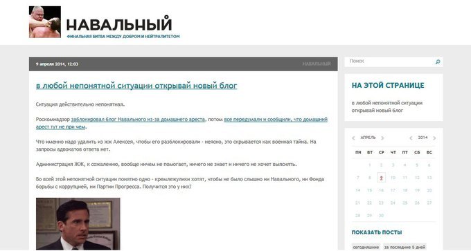 Известные сайты, которые были приостановлены Роскомнадзором