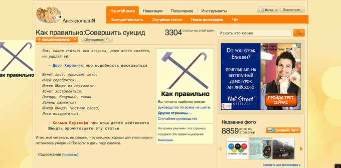 Известные сайты, которые были приостановлены Роскомнадзором