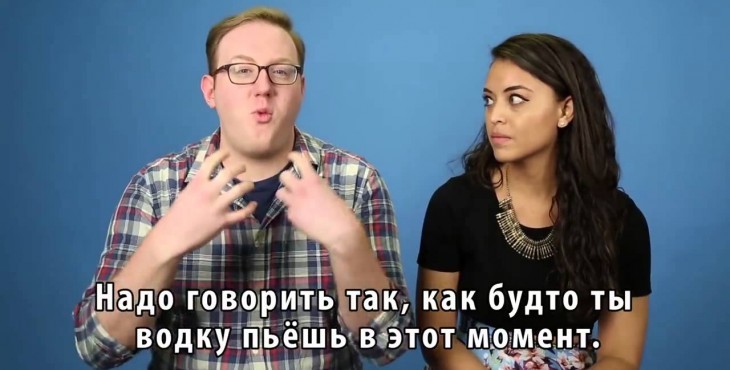 В сети появилось видео, на котором американцы пытаются произнести фразы из российских фильмов