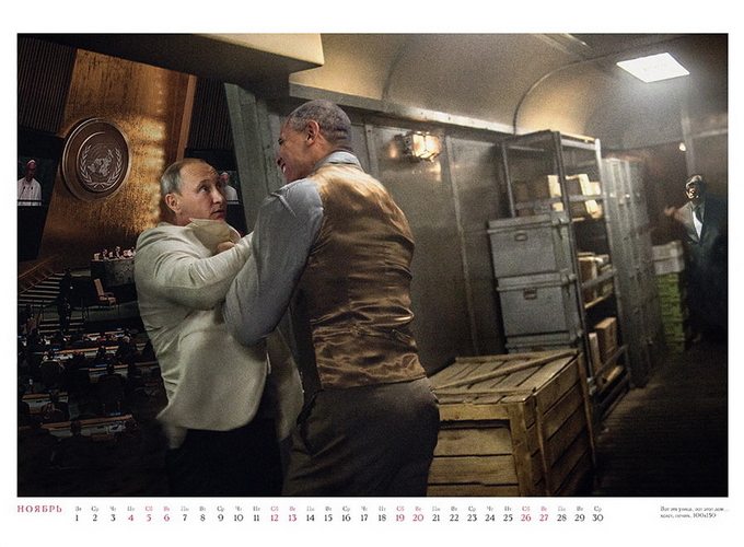 Новый календарь Андрея Будаева на 2016 год "И целого мира мало"