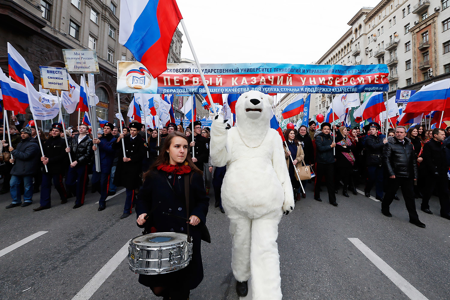 Шествие «Мы едины!» в Москве