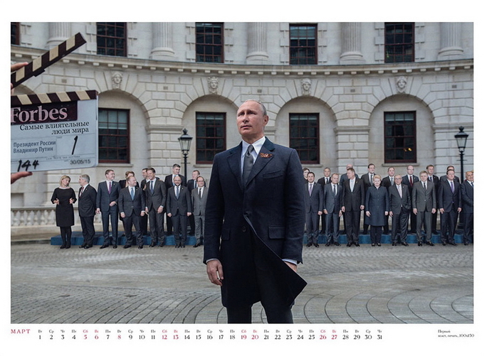 Новый календарь Андрея Будаева на 2016 год "И целого мира мало"
