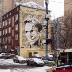 Удивительный стрит-арт Москвы