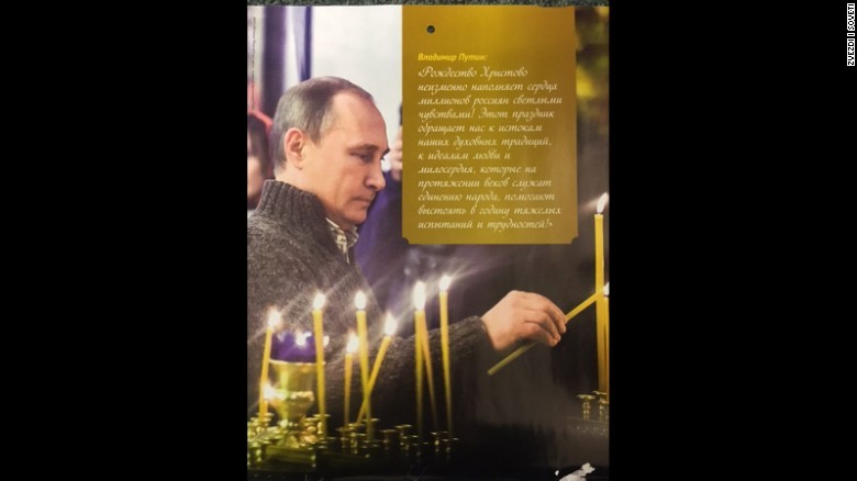 Российский календарь на 2016 год с высказываниями Путина