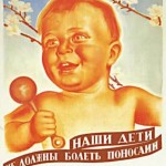 Суровая правда советских агитационных плакатов