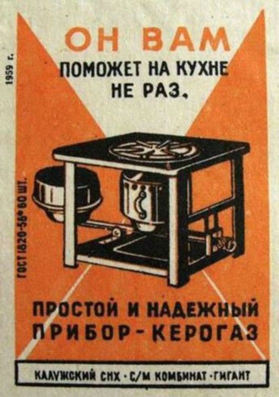 Суровая правда советских агитационных плакатов 