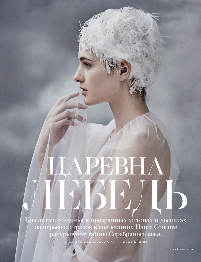 Нежная фотосессия в Vogue Russia 