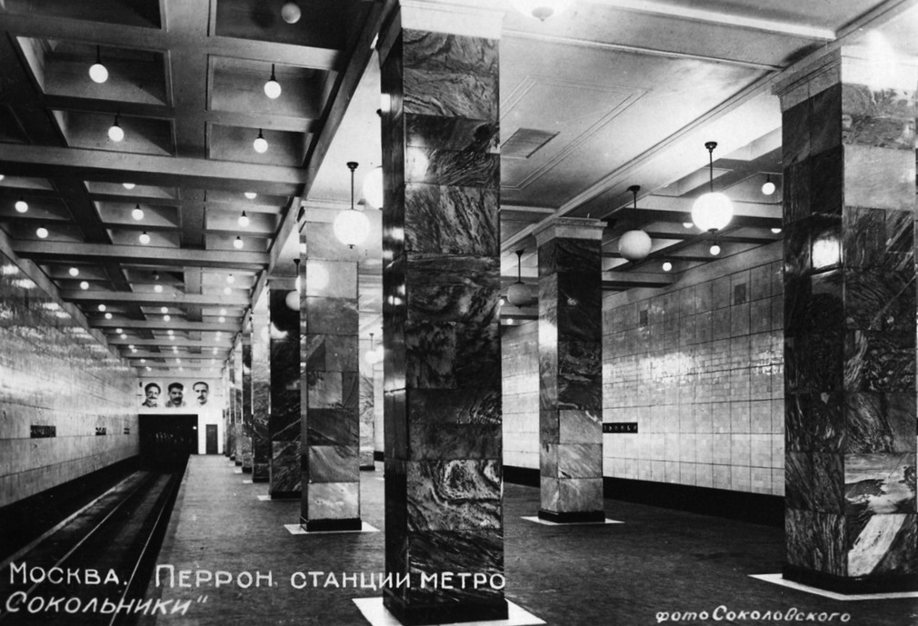 Как выглядели первые станции московского метро в год их открытия 