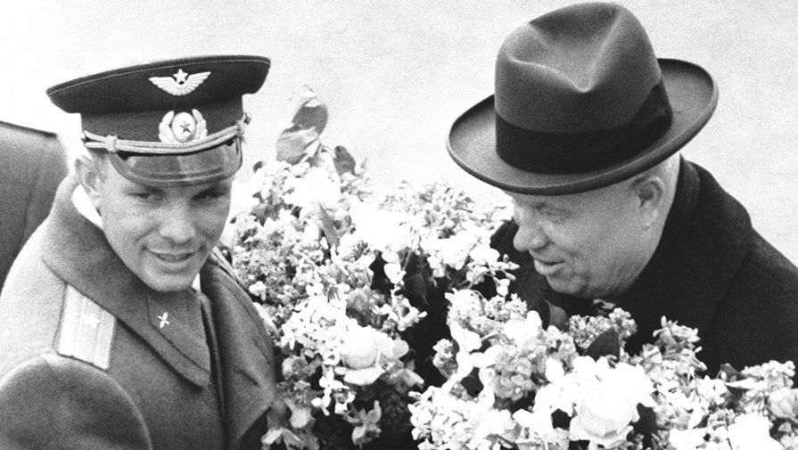 День рождения Юрия Гагарина