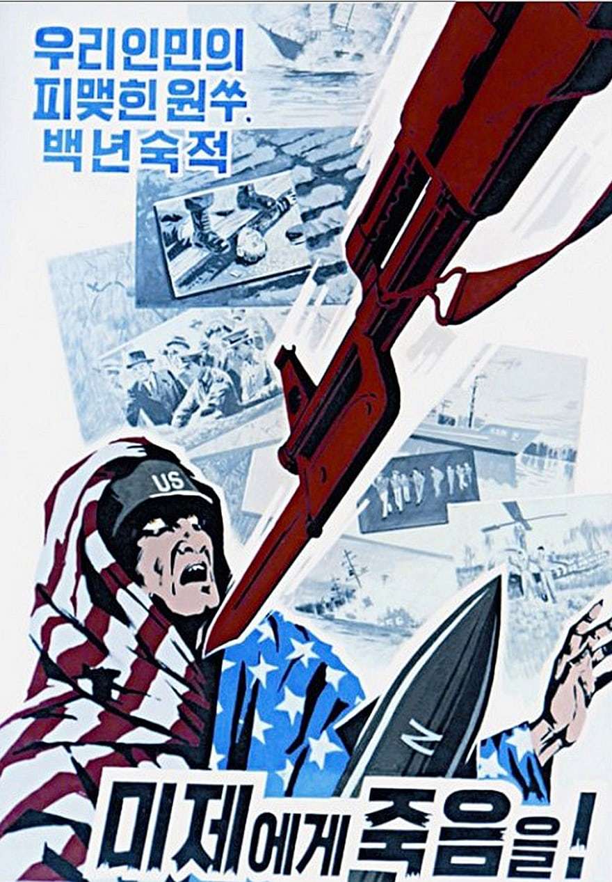 Северокорейские антиамериканские плакаты
