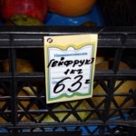 Эпичные фэйлы с ценниками в супермаркетах