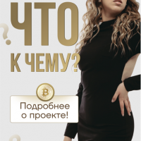 Aura Invest отзывы: опыт Анны Воронцовой и развитие трейдинга