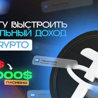 Tarasov System: отзывы про трейдера Ильи Тарасова