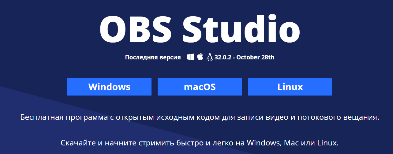 скриншотер
